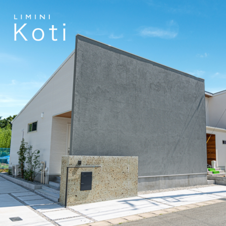 Koti